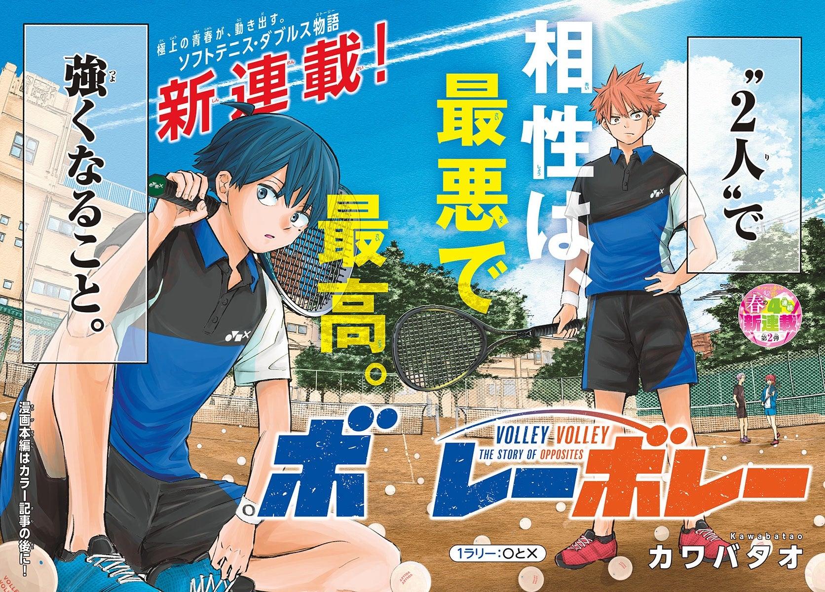 Weekly Shonen Sunday 21 (2022) - DETECTIVE CONAN