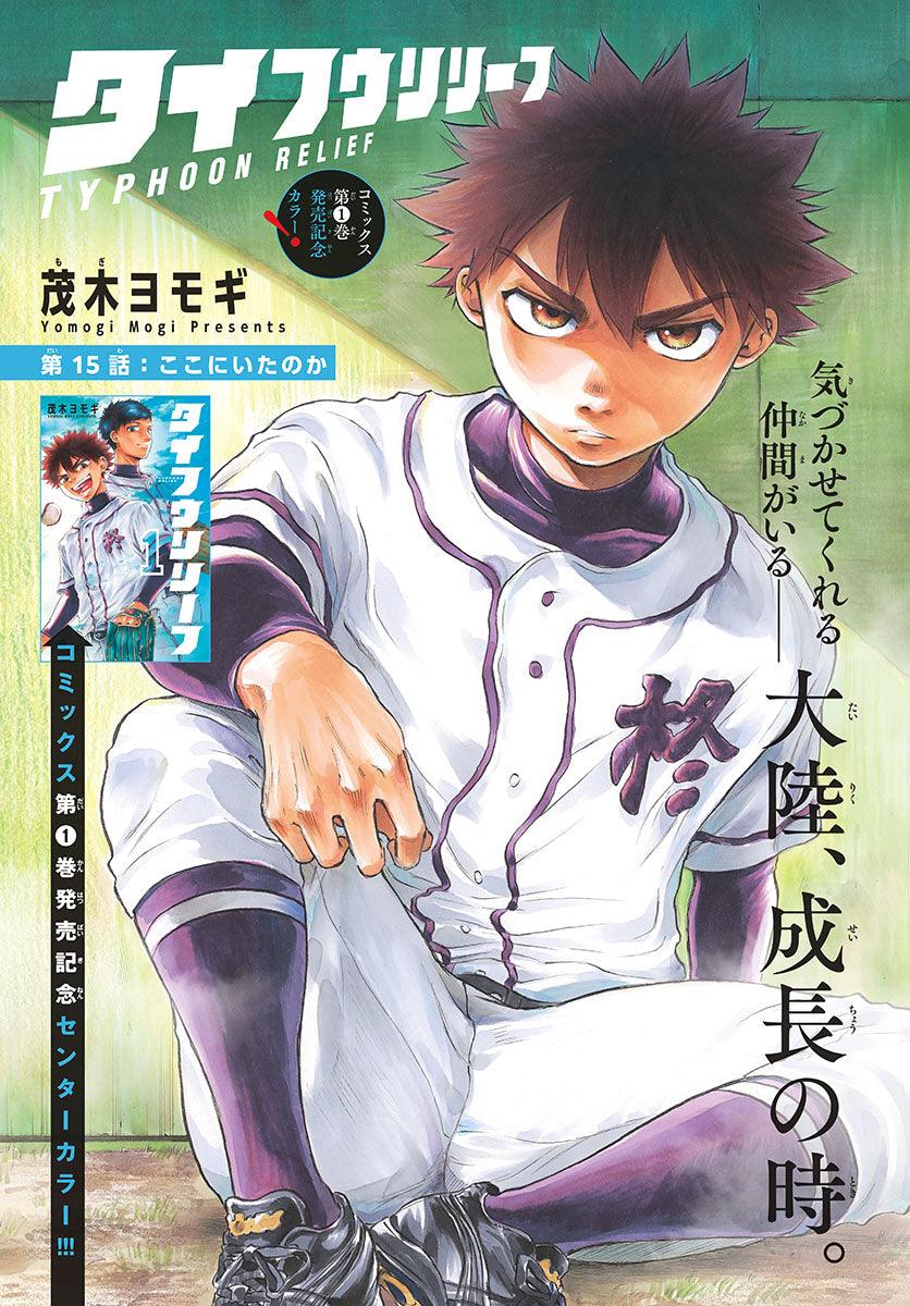 Weekly Shonen Sunday 20 (2022) - DETECTIVE CONAN