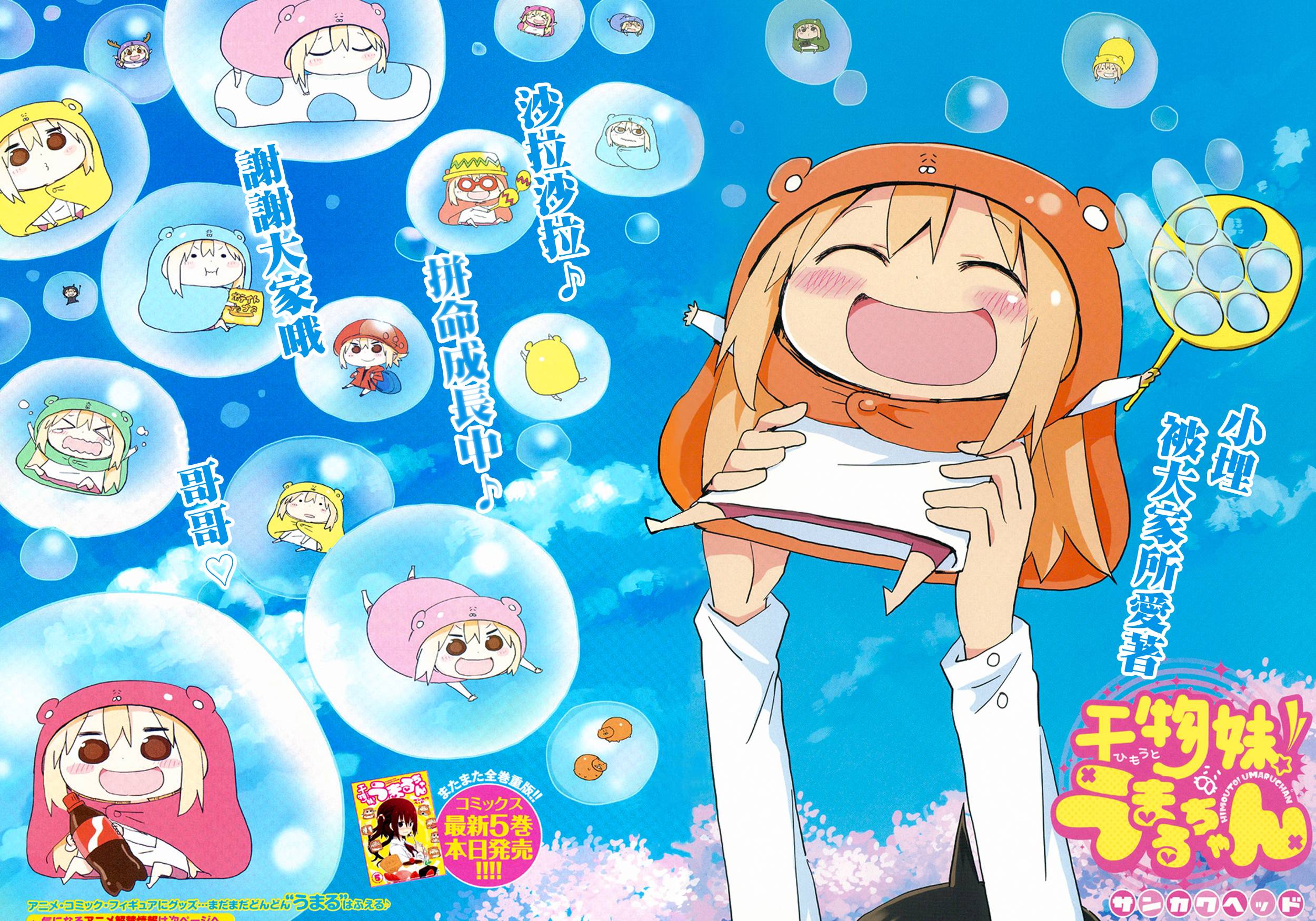 Weekly Young Jump 16 (2015) - ONE PUNCH MAN