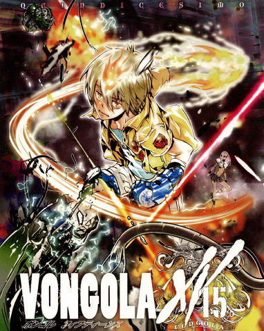 Jump VERSUS - TORIKO VS NARUTO