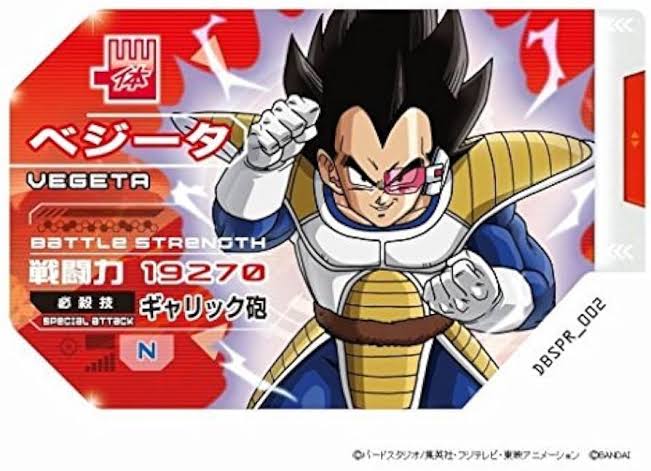 V Jump 1 (2016) - DRAGON BALL × YU-GI-OH!