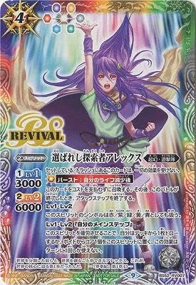 V Jump 6 (2022) - DRAGON BALL SUPER