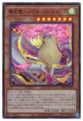 V Jump 5 (2021) - BORUTO