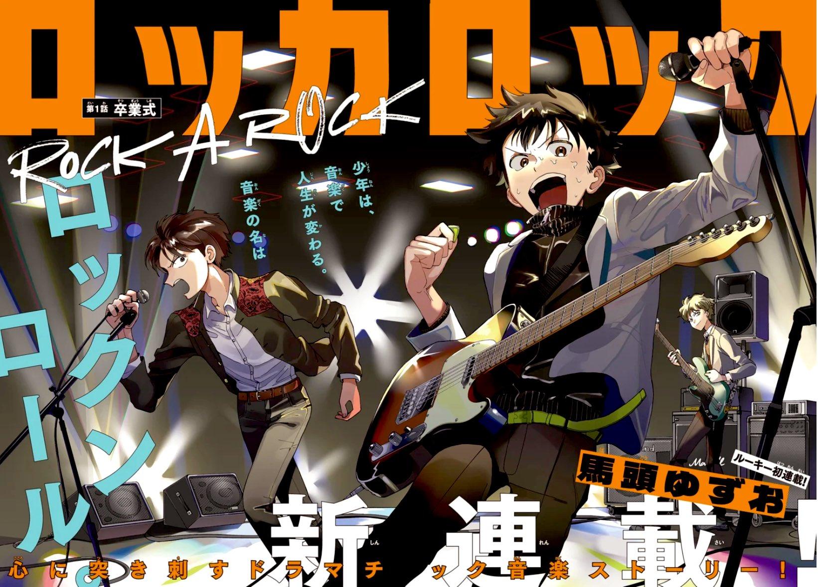 Weekly Shonen Sunday 19 (2024) - NAO KOSAKA