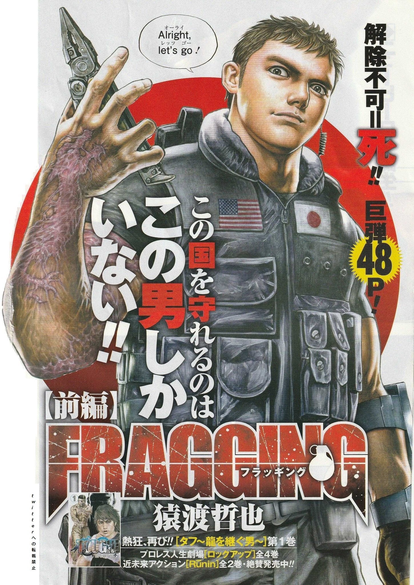 Grand Jump PREMIUM 7 (2016) - DECHAU!