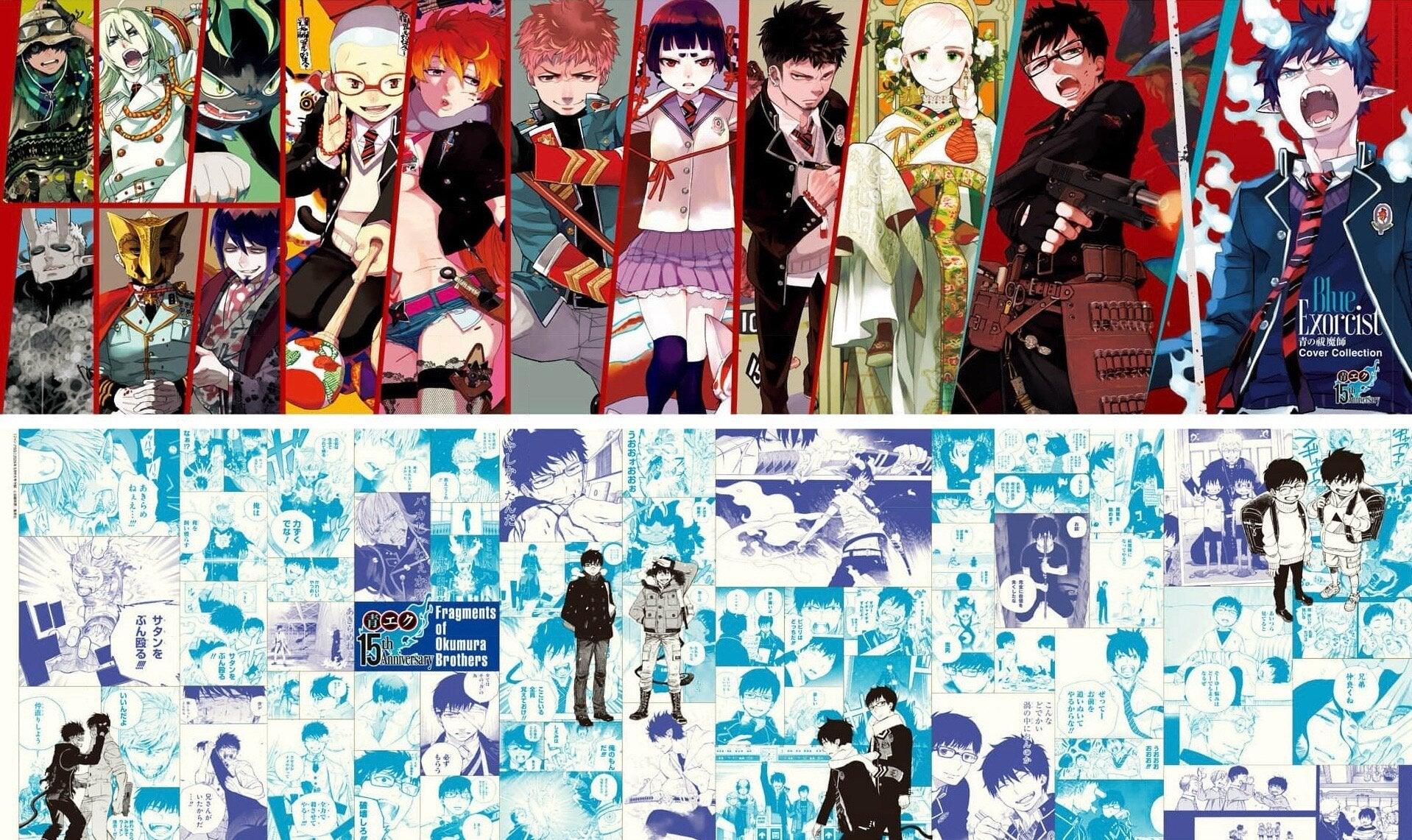 Jump SQ 5 (2024) - BLUE EXORCIST