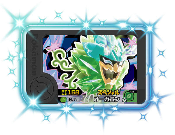 Corocoro Comic #12 2024