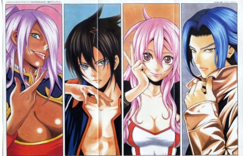 Jump SQ 3 (2008) - DEATH NOTE