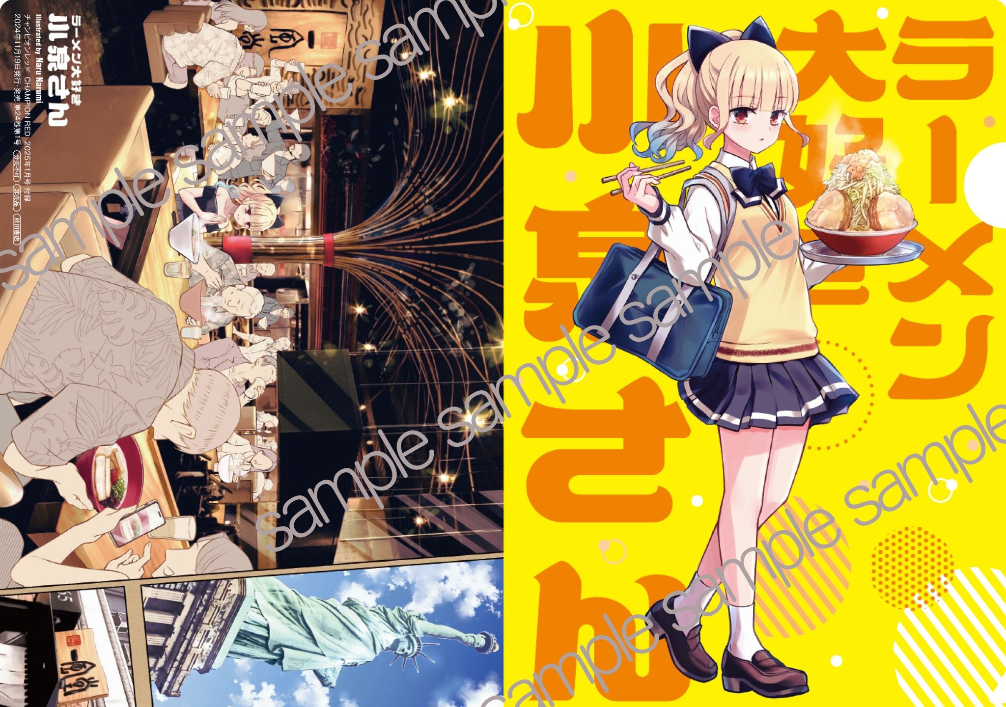 Champion RED 1 (2025) - SAINT SEIYA DARK WING