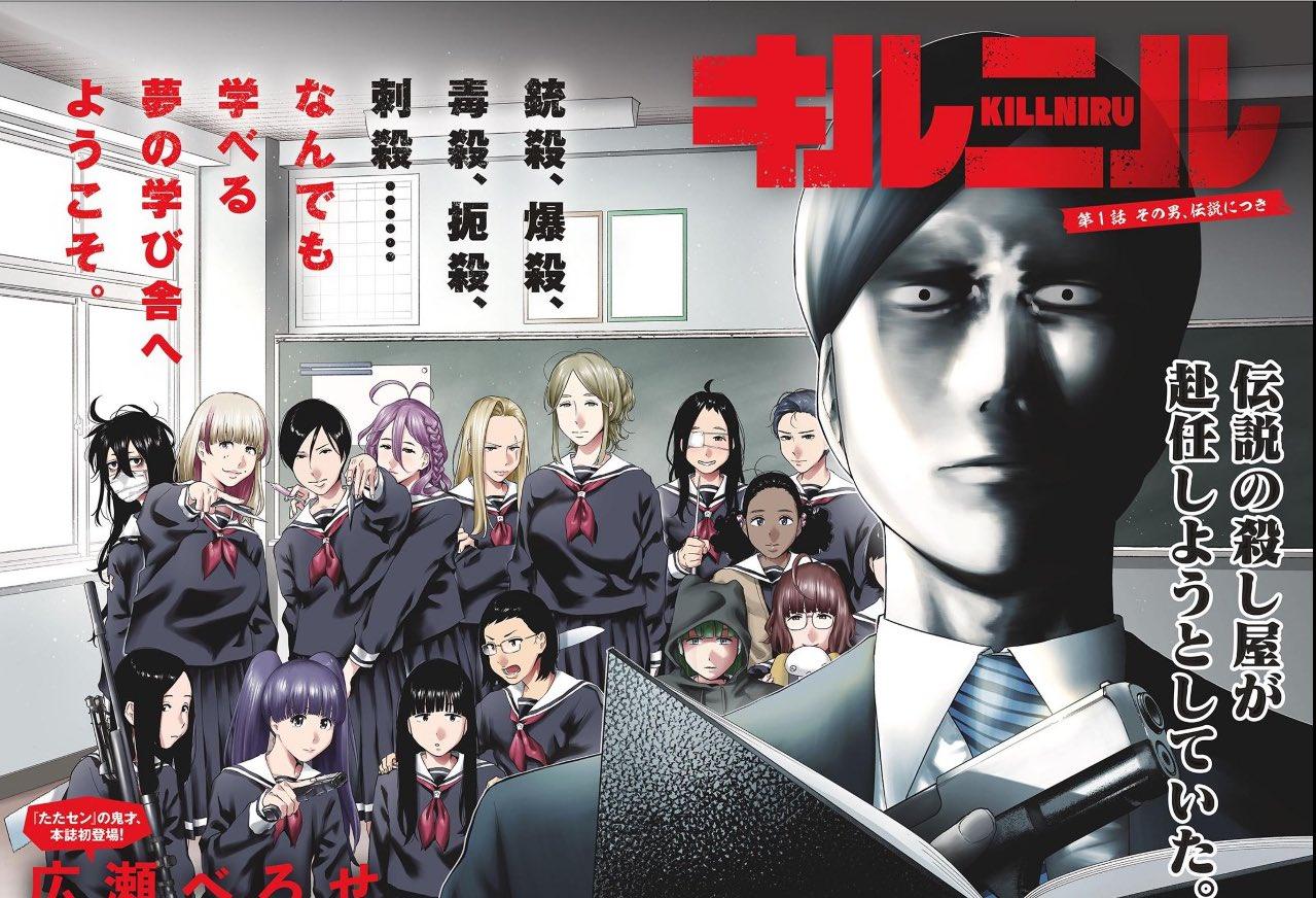 Sunday GX 5 (2024) - YAKUZA REINCARNATION