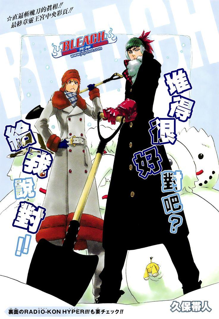 Weekly Shonen Jump 8 (2013) - NARUTO