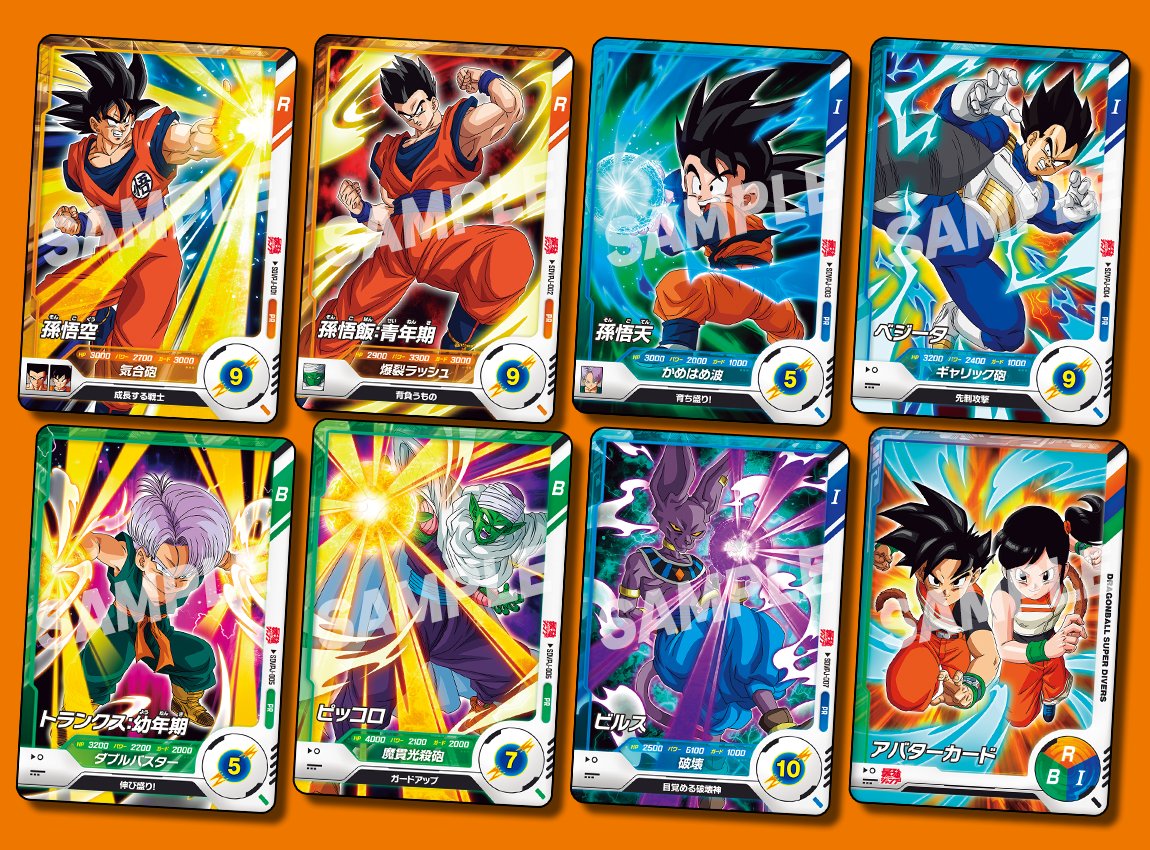 Saikyo Jump 1 (2025) - SAKAMOTO DAYS × KAIJU NO 8