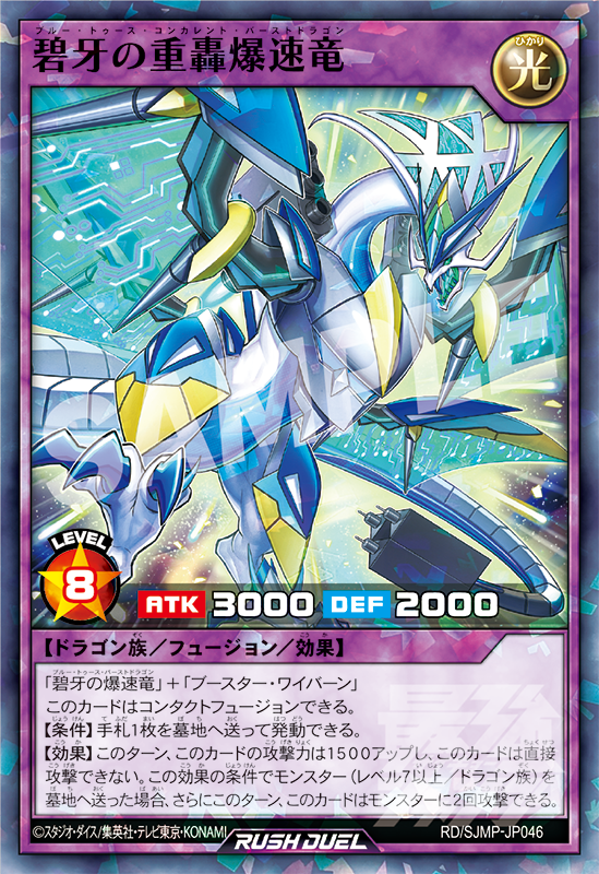 Saikyo Jump 1 (2025) - SAKAMOTO DAYS × KAIJU NO 8