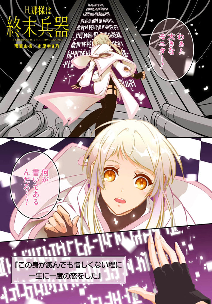 Comic Zero Sum #1 2025