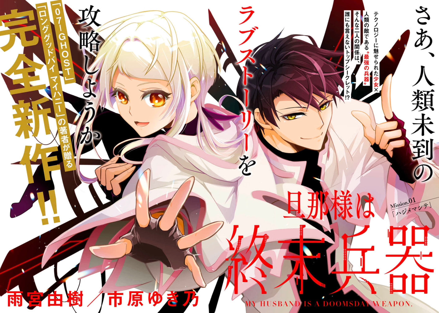 Comic Zero Sum #1 2025