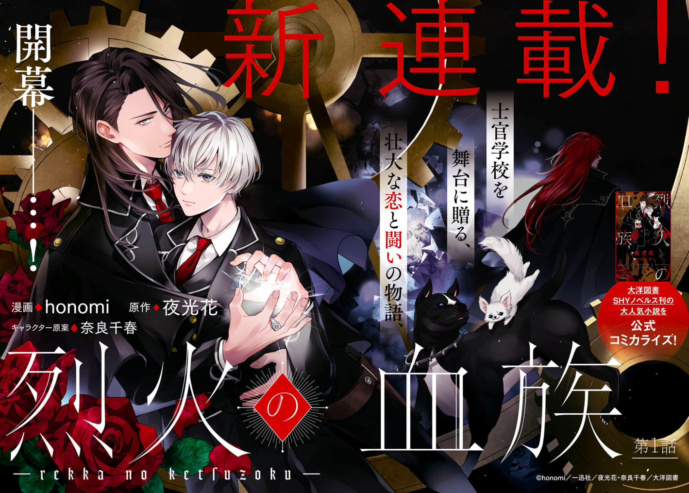 Comic Zero Sum #1 2025