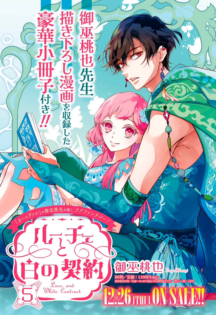 Comic Zero Sum #1 2025