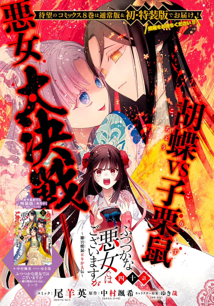 Comic Zero Sum #1 2025