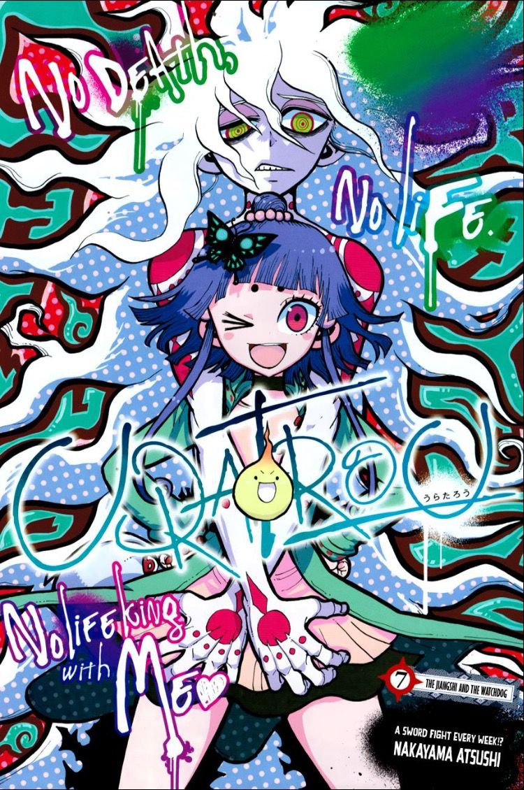 Weekly Young Jump 43 (2016) - URATAROU - KUNOICHI NO ICHI FISRT CHAPTER