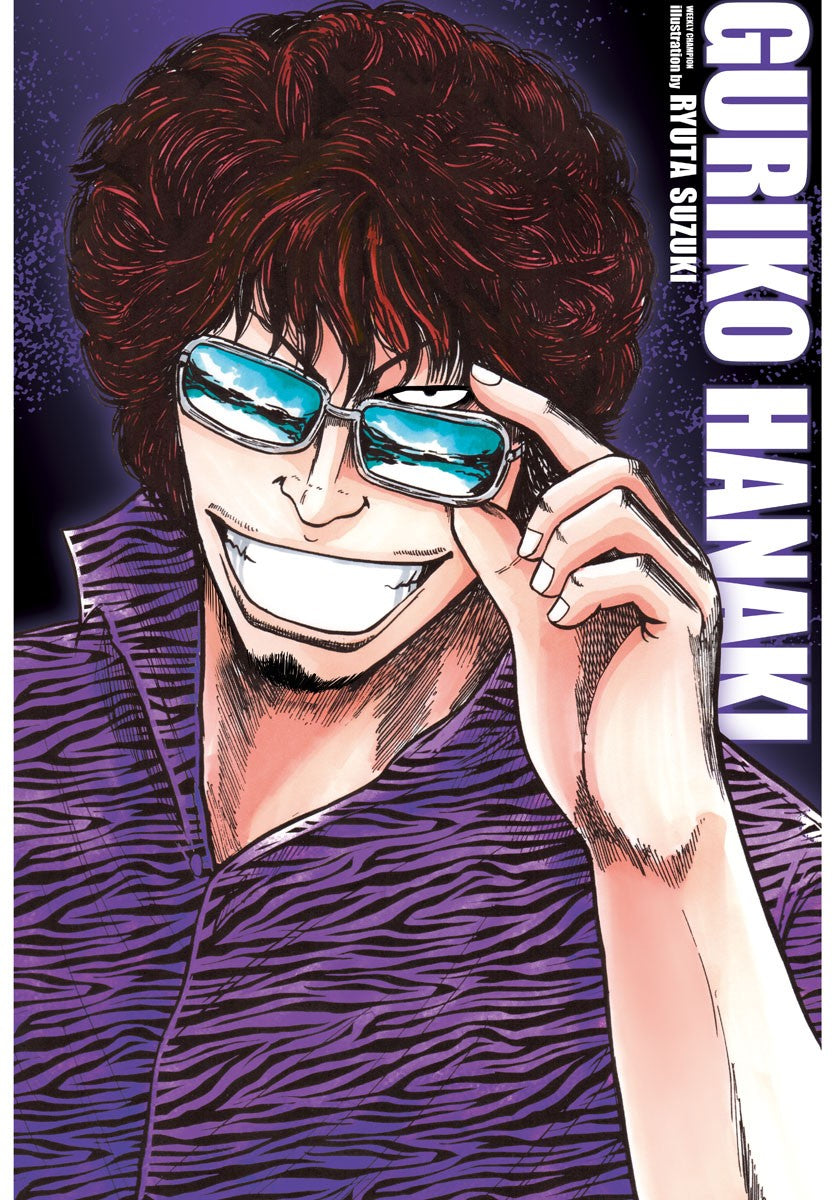 Weekly Shonen Champion 8 (2019) - WORST 2ND CHAPTER