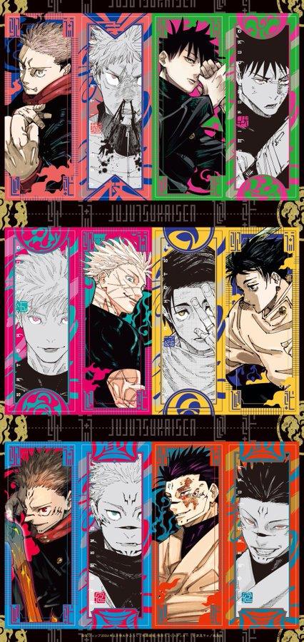 Saikyo Jump 6 (2024) - JUJUTSU KAISEN