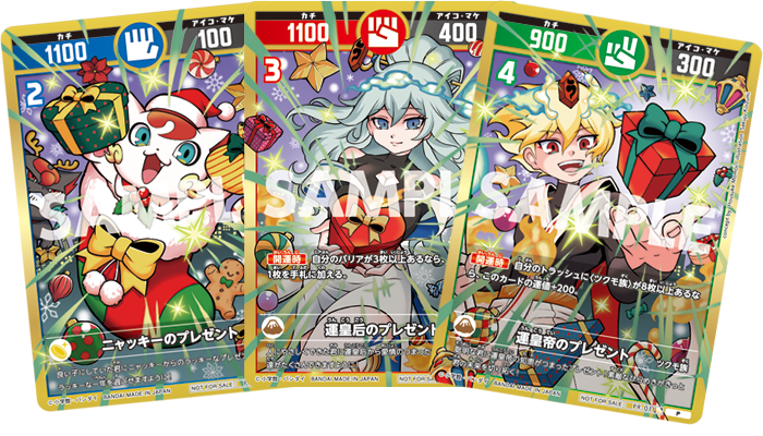 Corocoro Comic #1 2025