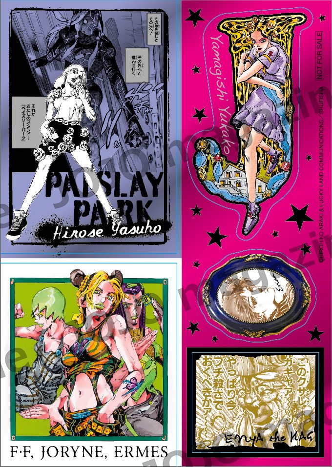 JoJo Magazine WINTER 2024