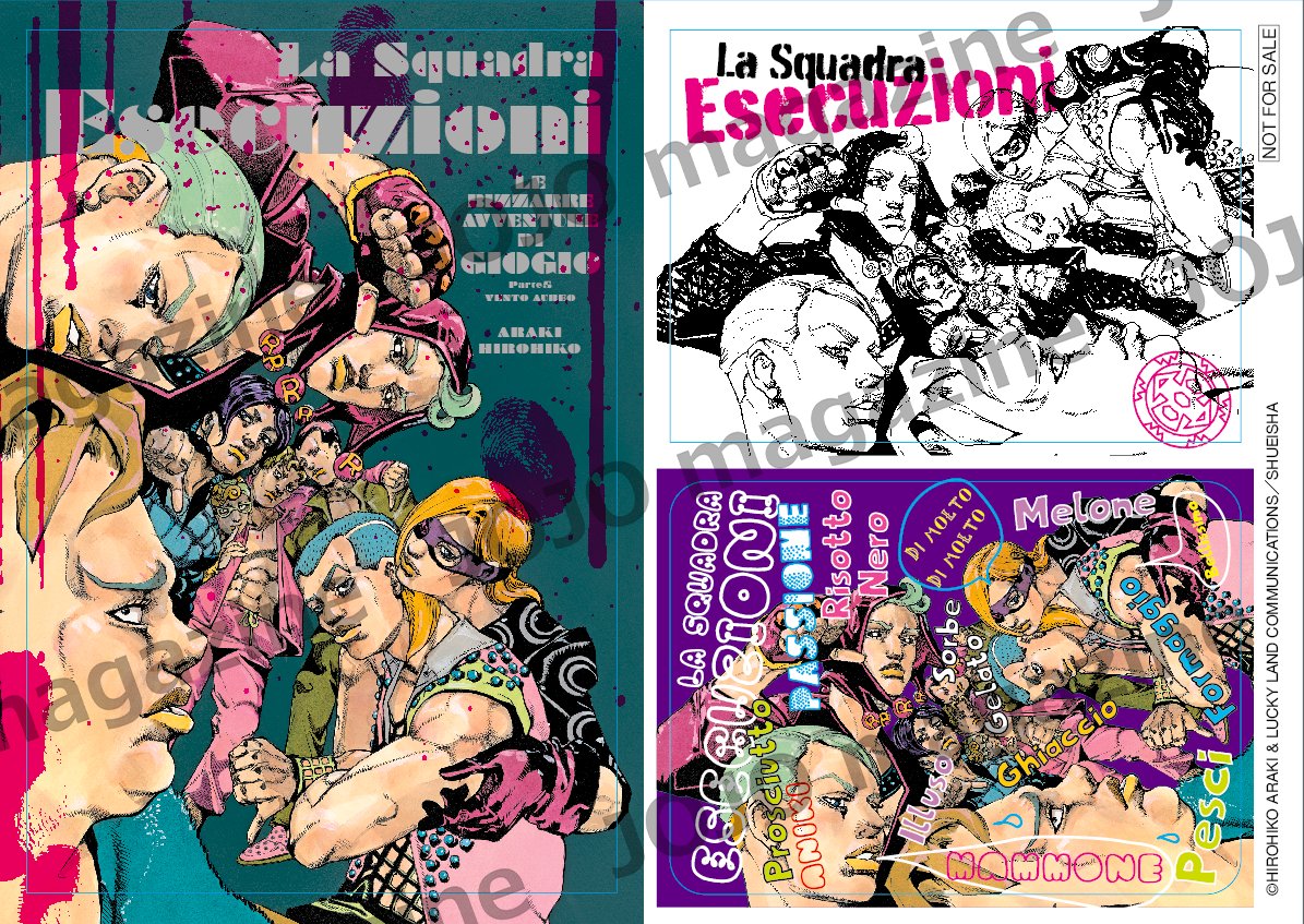 JoJo Magazine WINTER 2024