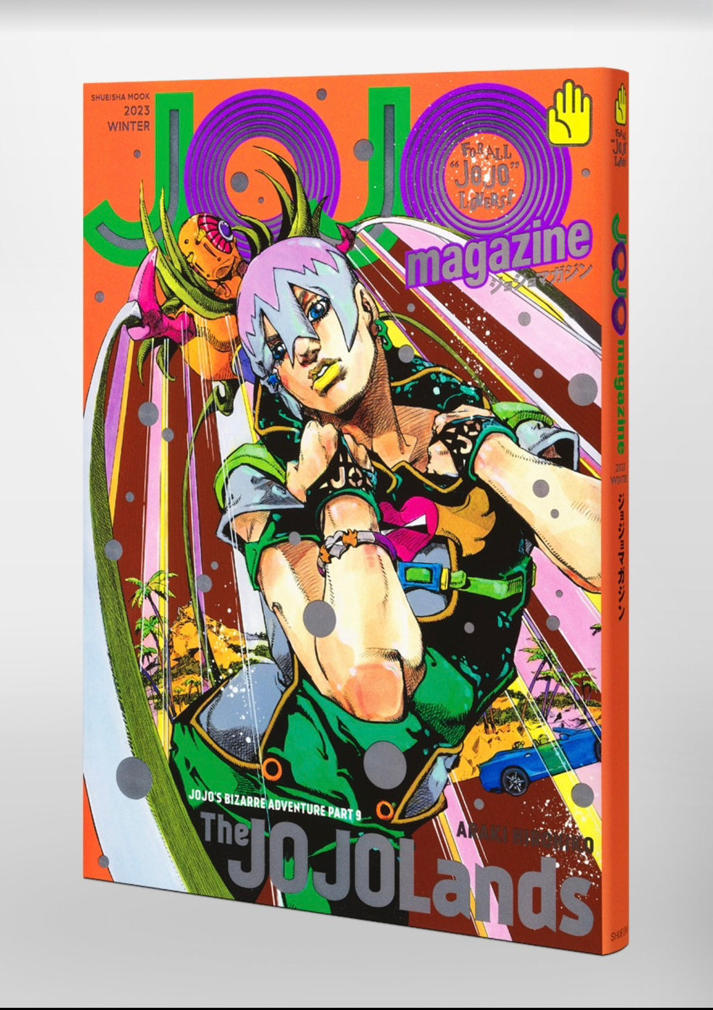 JoJo Magazine WINTER 2023