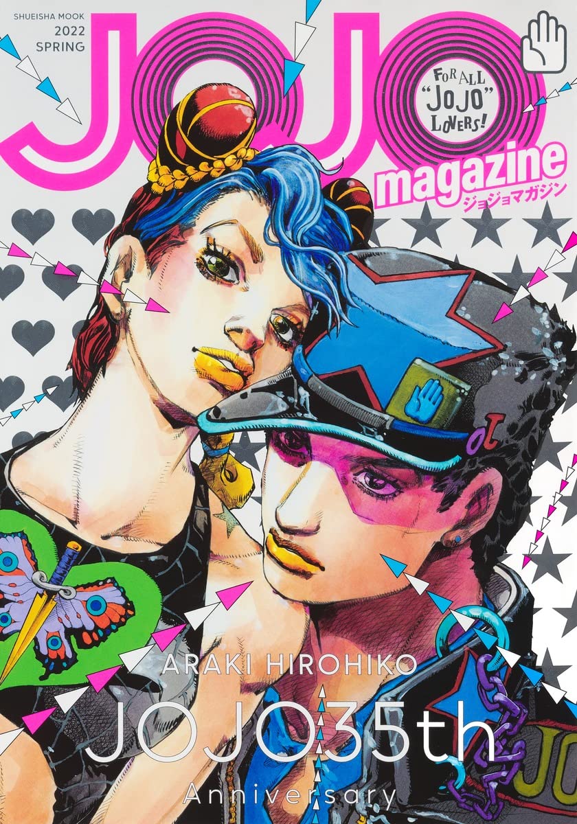 JoJo Magazine SPRING 2022