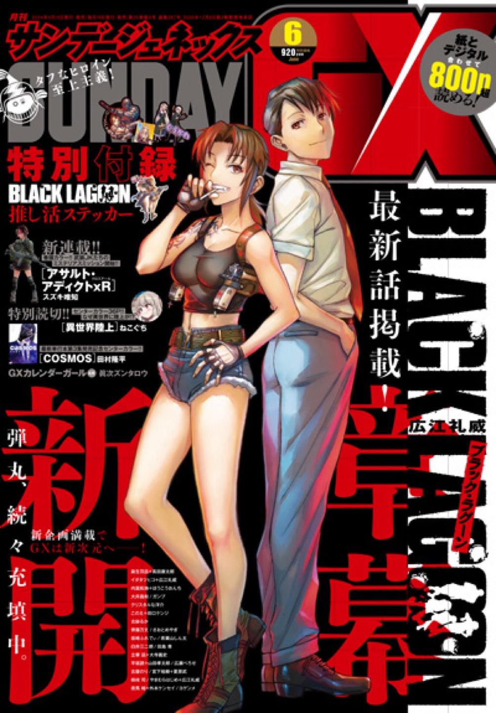 Sunday GX 6 (2024) - BLACK LAGOON