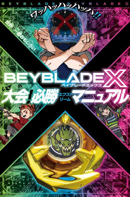 Corocoro Comic #6 2024