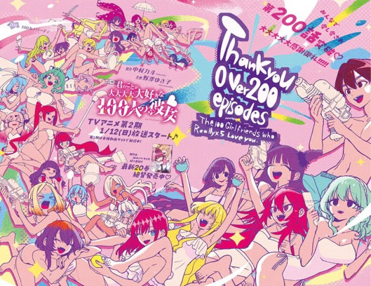 Weekly Young Jump #3 2025