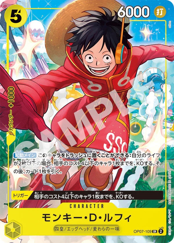 One Piece Card Game - Captain Mifune Parallel Card Set