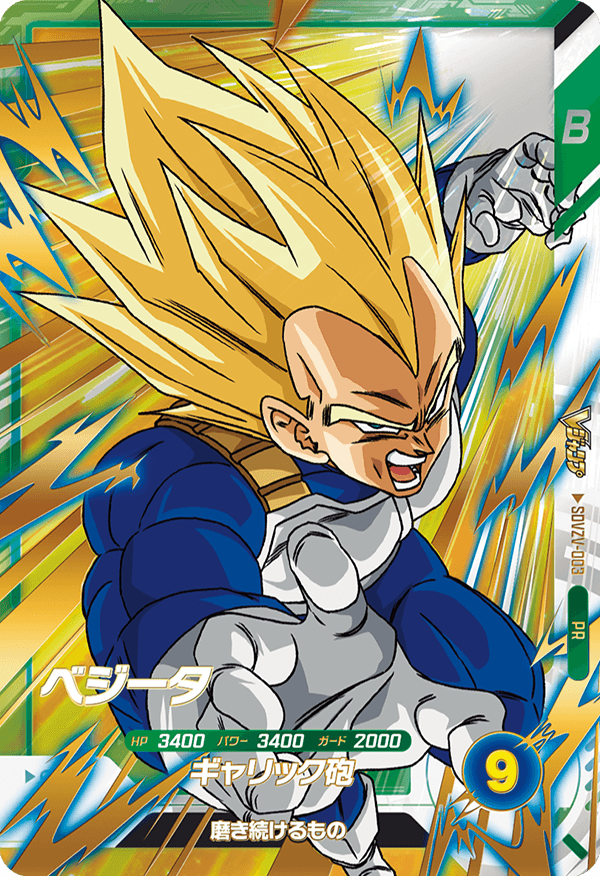 Dragon Ball Super Divers - Victory Dive Pack (4 Cards)