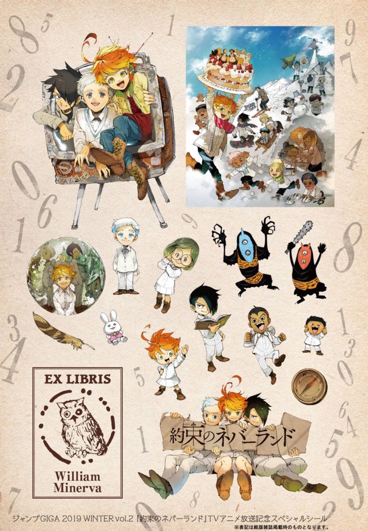 Jump GIGA WINTER VOL.2 2019 - GINTAMA