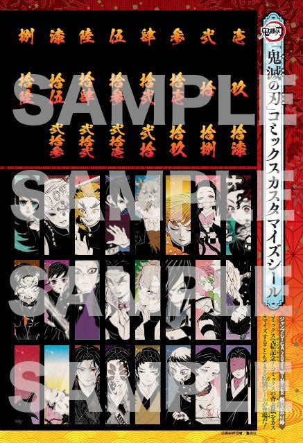 Jump GIGA WINTER 2021 - GINTAMA