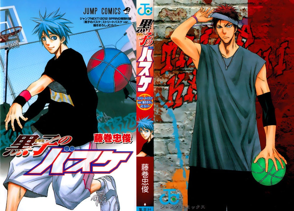 Jump NEXT! SPRING 2012 - KUROKO NO BASKET
