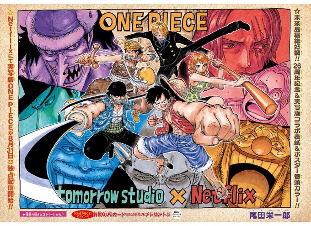 Weekly Shonen Jump 34 (2023) - ONE PIECE