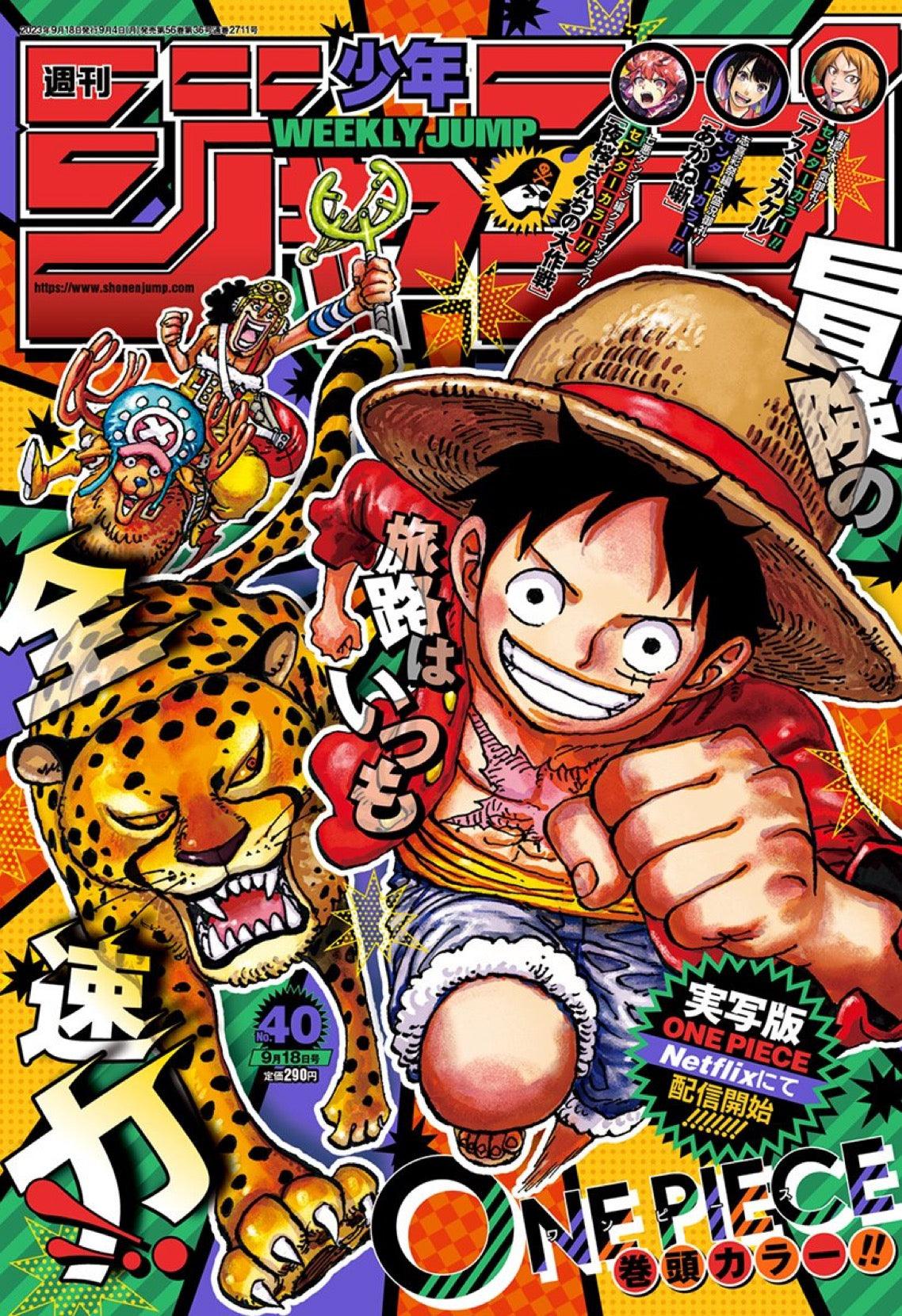 Weekly Shonen Jump 40 (2023) - ONE PIECE