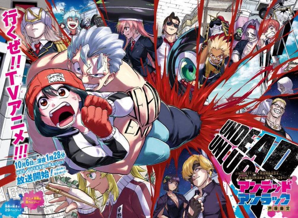 Weekly Shonen Jump 44 (2023) - UNDEAD UNLUCK