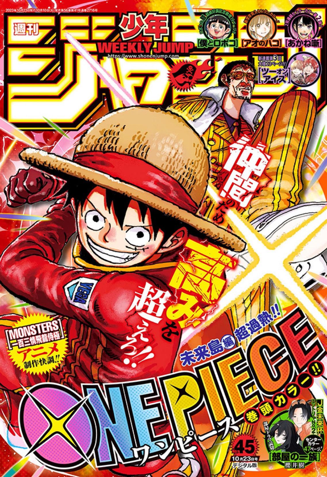 Weekly Shonen Jump 45 (2023) - ONE PIECE