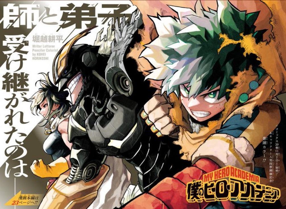 Weekly Shonen Jump 46 (2023) - MY HERO ACADEMIA