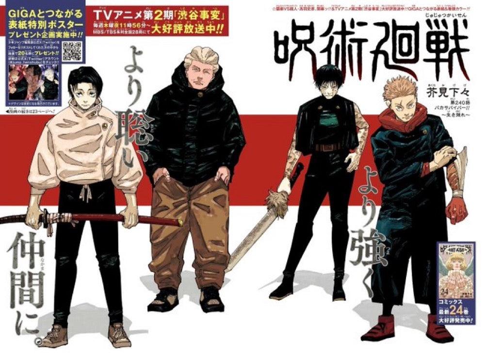 Weekly Shonen Jump 48 (2023) - JUJUTSU KAISEN