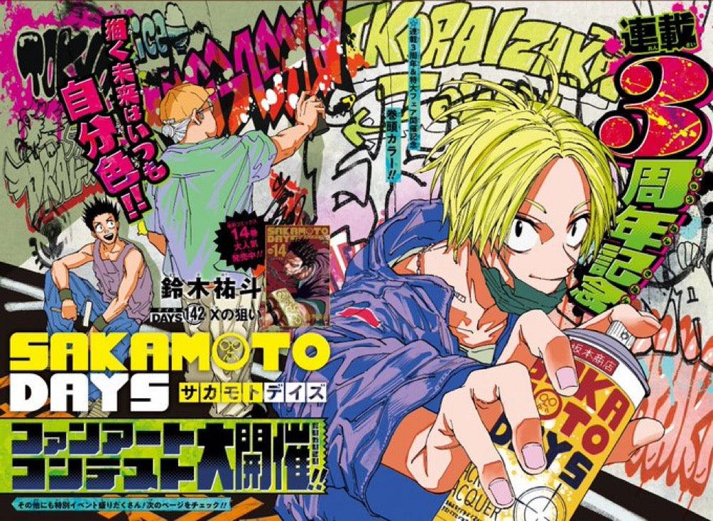 Weekly Shonen Jump 49 (2023) - SAKAMOTO DAYS