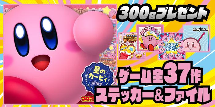 Corocoro Comic #7 2023 | BOOK BEYBLADE X