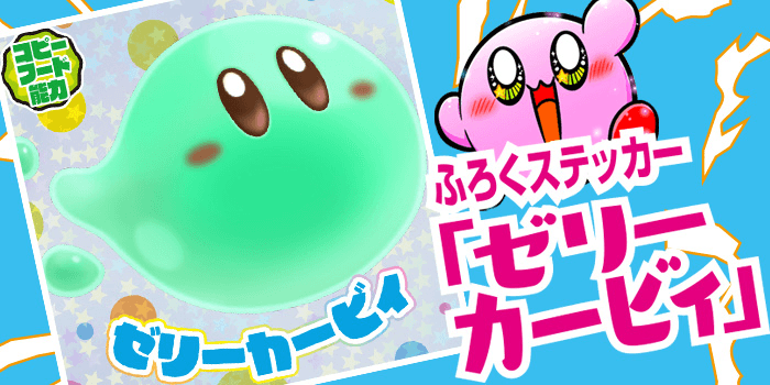 Corocoro Comic #9 2023