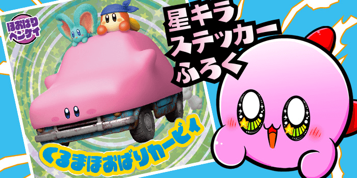 Corocoro Comic #11 2023 | GRAFAIAI EX