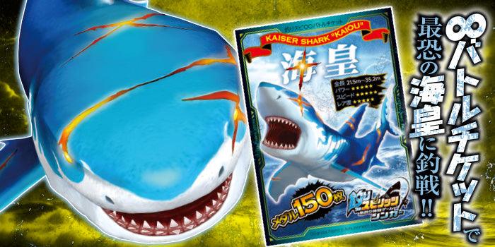 Corocoro Comic #12 2023