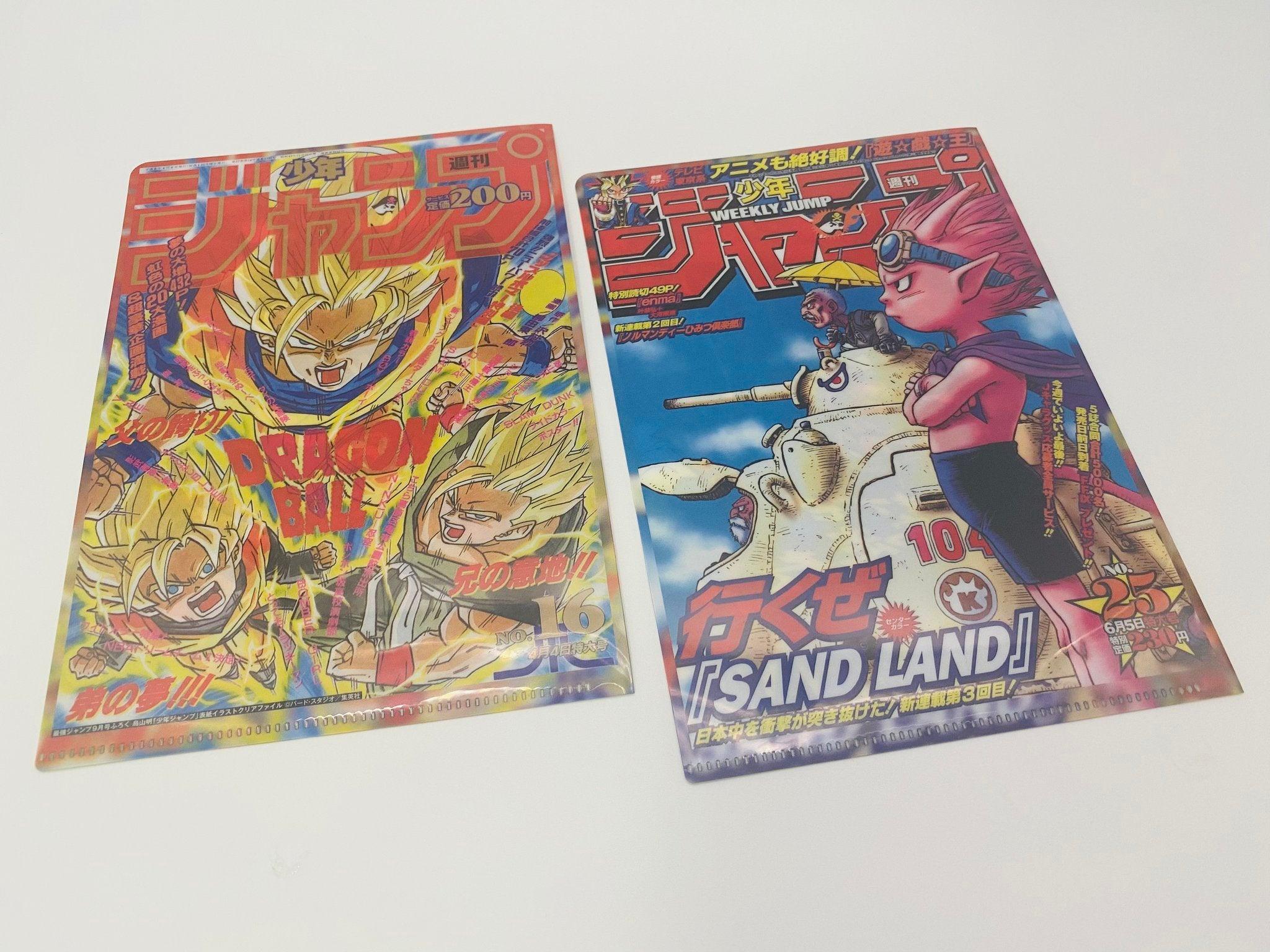 Saikyo Jump 9 (2023) - DRAGON BALL